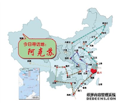 宣城小学升初中2013年5月3日